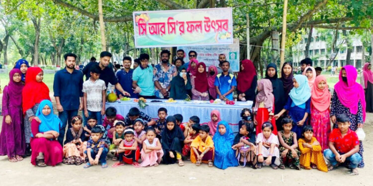 সুবিধাবঞ্চিত শিশুদের নিয়ে ইবি সিআরসির ফল উৎসব