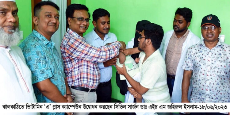 ঝালকাঠি জেলায় ৮৯হাজার শিশুকে খাওয়ানো হলো ভিটামিন ‘এ’ প্লাস ক্যাপসুল