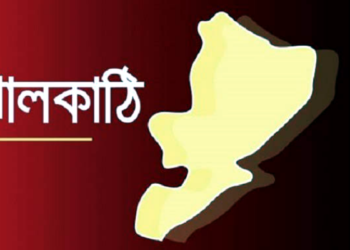 ঝালকাঠিতে পৈতৃক সম্পত্তিতে বাড়ি নির্মাণ করতে গিয়ে মিথ্যা মামলা ও হুমকির শিকার