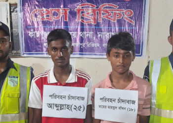 কাঁচপুরে যাত্রীবাহী বাস থামিয়ে চাঁদাবাজি,আটক-২