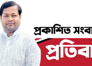প্রকাশিত সংবাদের প্রতিবাদ   জানালো ইউনিয়ন যুবলীগ সভাপতি দেলোয়ার