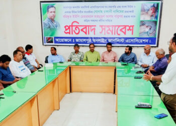 জামালপুরে সাংবাদিক নাদিম   হত্যাকারীদের ফাঁসির দাবিতে প্রতিবাদ সমাবেশ