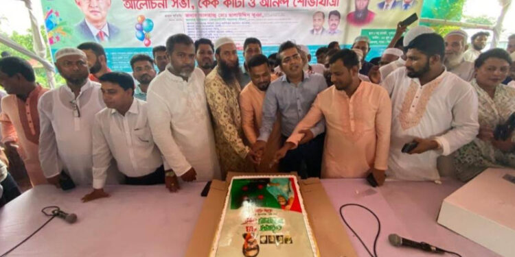 রূপগঞ্জে আওয়ামী লীগের প্রতিষ্ঠাবার্ষিকীতে আলোচনা সভা ও শোভাযাত্রা