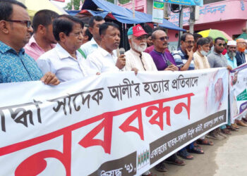 জামালপুরে বীর মুক্তিযোদ্ধা   সাদেক আলী হত্যাকারীদের ফাঁসির দাবিতে মানববন্ধন