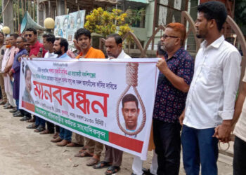 সাংবাদিক নাদিম হত্যা : সরিষাবাড়ীতে কর্মরত সাংবাদিকদের মানববন্ধন