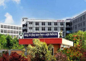 শিক্ষক সংকটে বশেমুরবিপ্রবির একাডেমিক কার্যক্রমে স্থবিরতা!