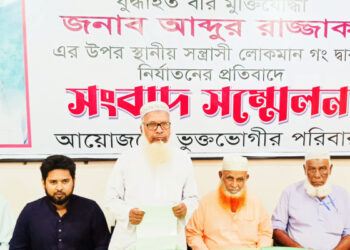 জামালপুরে যুদ্ধাহত বীর   মুক্তিযোদ্ধাকে মারধোর ও হত্যার হুমকি