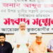 জামালপুরে যুদ্ধাহত বীর   মুক্তিযোদ্ধাকে মারধোর ও হত্যার হুমকি