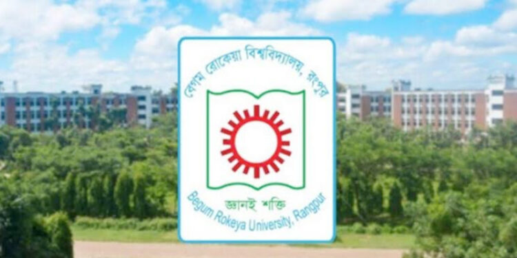 বেরোবিতে নৈশ প্রহরীকে বেধে রেখে মালামাল চুরি