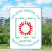 বেরোবিতে নৈশ প্রহরীকে বেধে রেখে মালামাল চুরি