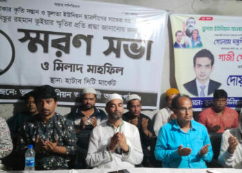 আনিছুর রহমানের স্মরণে ও   গোলাম আশরিয়া বাপ্পি’র রোগ মুক্তি কামনায় দোয়া