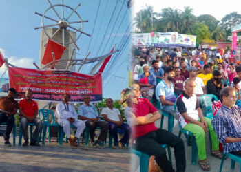 বাংলাদেশের বিপ্লবী কমিউনিস্ট লীগের পদযাত্রা ও প্রতিবাদ সমাবেশ