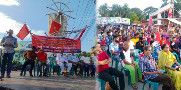 বাংলাদেশের বিপ্লবী কমিউনিস্ট লীগের পদযাত্রা ও প্রতিবাদ সমাবেশ