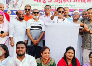 জামালপুর জেলা আওয়ামী লীগের উদ্যোগে শান্তি ও উন্নয়ন শোভাযাত্রা