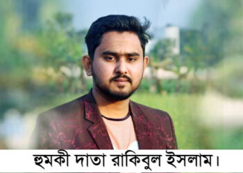 রূপগঞ্জে দৈনিক আজকালের   খবর পত্রিকার প্রতিনিধিকে প্রাণনাশের হুমকী,থানায় জিডি