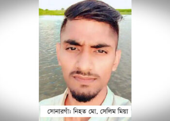 সোনারগাঁয়ে যুবকের রহস্যজনক মৃত্যু, স্ত্রীর অভিযোগ হত্যা