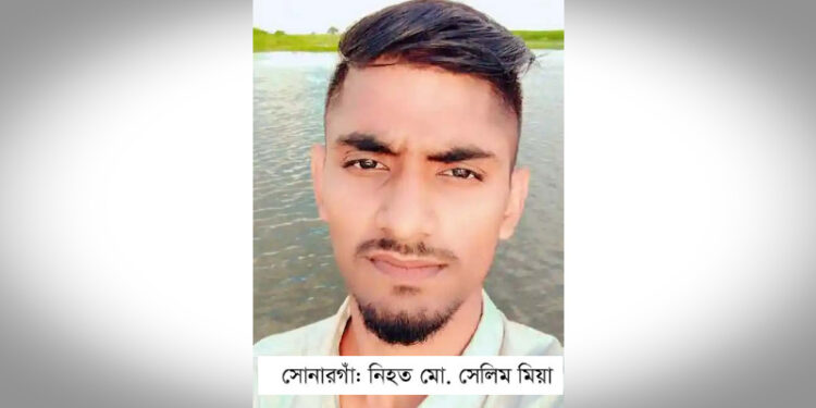 সোনারগাঁয়ে যুবকের রহস্যজনক মৃত্যু, স্ত্রীর অভিযোগ হত্যা
