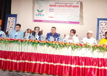 যশোরে জাতীয়   মৎস্য সপ্তাহ-২৩ উদ্বোধন ও পুরস্কার বিতরণ