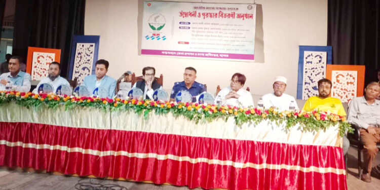 যশোরে জাতীয়   মৎস্য সপ্তাহ-২৩ উদ্বোধন ও পুরস্কার বিতরণ