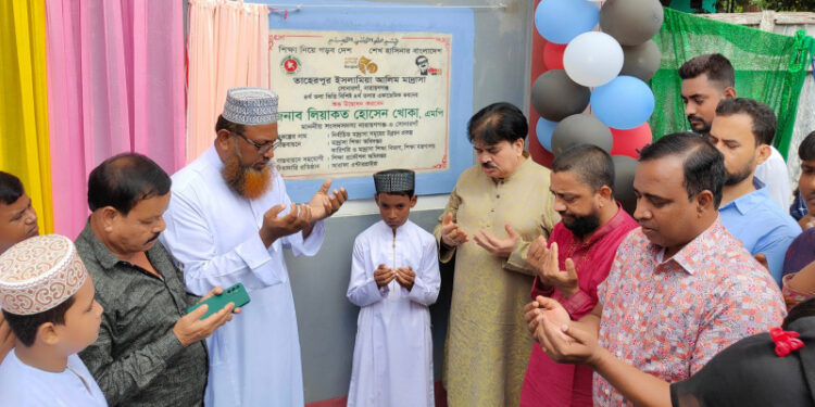 সোনারগাঁয়ে মাদ্রাসা ভবন উদ্বোধন