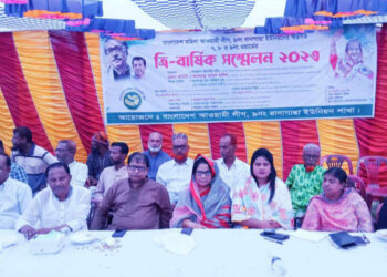 জামালপুরে ওয়ার্ড মহিলা আওয়ামী লীগের ত্রি-বার্ষিক সম্মেলন