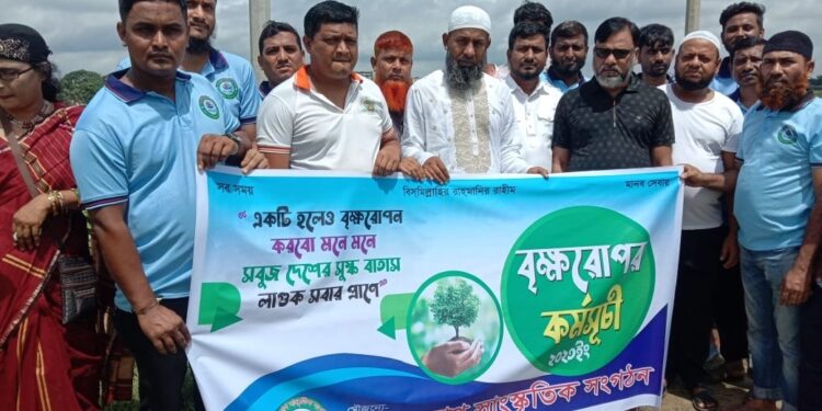 বৃক্ষ রোপন কর্মসূচির উদ্বোধন করলেন জনকল্যাণ সাংস্কৃতিক সংগঠন