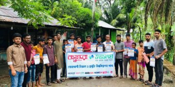 ডেঙ্গু প্রতিরোধে নোবিপ্রবি শুভসংঘের সচেতনতামূলক প্রচারণা ও লিফলেট বিতরণ