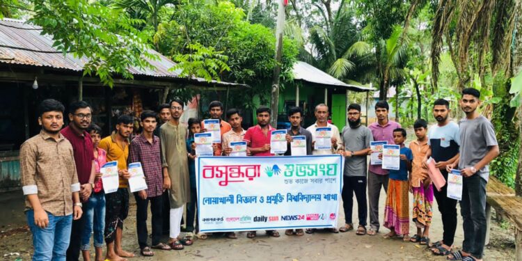 ডেঙ্গু প্রতিরোধে নোবিপ্রবি শুভসংঘের সচেতনতামূলক প্রচারণা ও লিফলেট বিতরণ