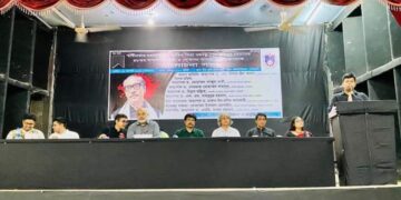 শোকাবহ আগস্ট উপলক্ষে নোবিপ্রবি নীল দলের আলোচনা সভা
