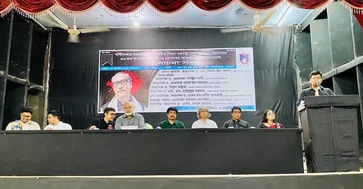 শোকাবহ আগস্ট উপলক্ষে নোবিপ্রবি নীল দলের আলোচনা সভা