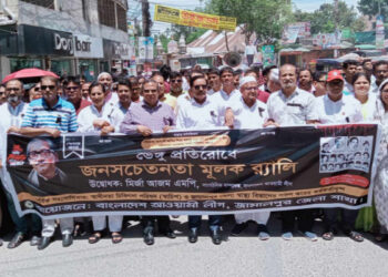 জামালপুরে   ডেঙ্গু প্রতিরোধে জনসচেতনতা মূলক র‌্যালি ও লিফলেট বিতরণ
