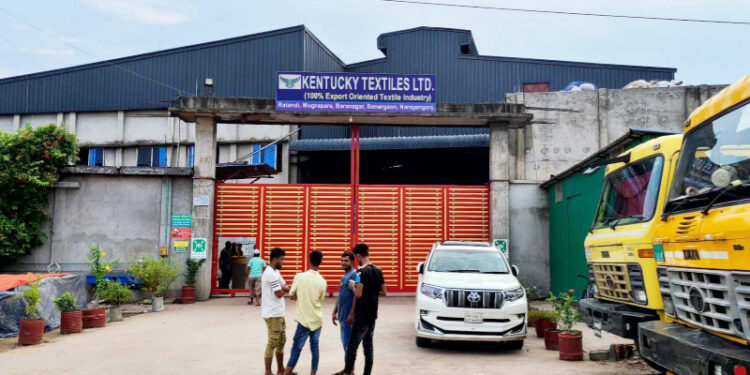 সোনারগাঁয়ে টেক্সটাইল মিলে প্রায় চার কোটি টাকা মূল্যের যন্ত্রাংশ চুরি