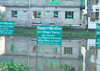 রূপগঞ্জে প্রভাবশালীর দখলীয় দশ কোটি টাকা মূল্যের সরকারী জমি দখলমুক্ত