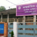বেনাপোলে পাসপোর্টযাত্রীকে পিটিয়ে জখম   করলো কাস্টমস শুল্ক গোয়েন্দা সদস্য