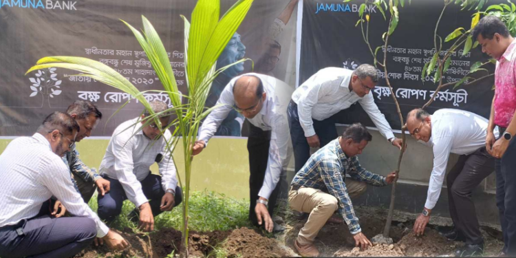 রূপগঞ্জ উপজেলা পরিষদে ফলজ গাছ রোপন