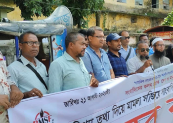 বগুড়ায় মিথ্যা মামলায় দু’সাংবাদিককে জেলে পাঠানোর প্রতিবাদে মানববন্ধন