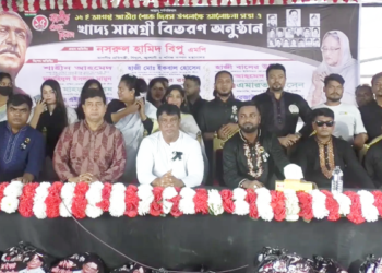 কেরানীগঞ্জে শোক দিবস উপলক্ষে আলোচনা সভা ও খাদ্য সামগ্রী বিতরণ