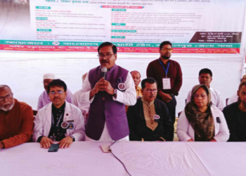 জামালপুরে আওয়ামী লীগের ফ্রি মেডিকেল ক্যাম্প অনুষ্ঠিত