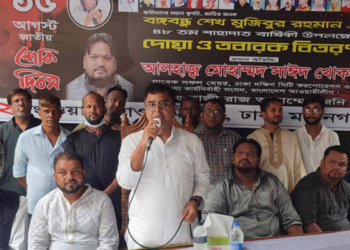 কয়েক দিন পর সাদা পতাকা নিয়ে মিছিল করবে বিএনপি: সাঈদ খোকন
