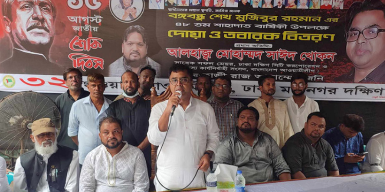 কয়েক দিন পর সাদা পতাকা নিয়ে মিছিল করবে বিএনপি: সাঈদ খোকন