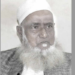 সাবেক ধর্মমন্ত্রী   বীর মু‌ক্তিযোদ্ধা অধ্যক্ষ ম‌তিউর রহমান মারা গেছেন