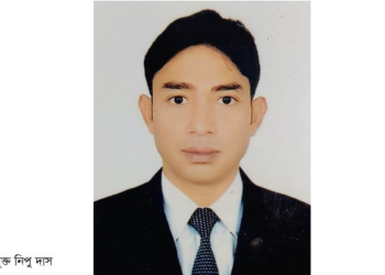 রূপগঞ্জে সমবায় সমিতির ১৫ কোটি টাকার আত্মসাতের অভিযোগ