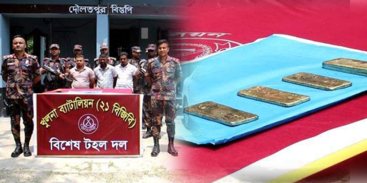 বেনাপোল সীমান্তে প্রাইভেট   কারে মিললো ২ কেজি ৯শ গ্রাম সোনা