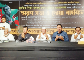 জামালপুর পৌর আওয়ামী লীগের উদ্যোগে   ১৫ আগষ্ট সকল শহীদদের স্বরণে দোয়া