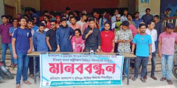 আমরণ অনশনের ডাক নোবিপ্রবির বিএমএস বিভাগের শিক্ষার্থীদের