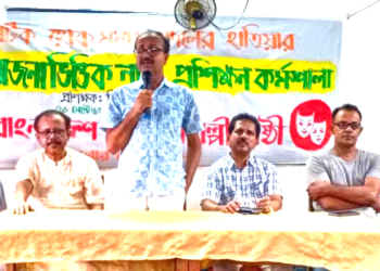 যশোরে প্রযোজনা ভিত্তিক   নাট্য প্রশিক্ষণ কর্মশালা