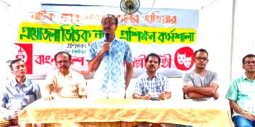 যশোরে প্রযোজনা ভিত্তিক নাট্য প্রশিক্ষণ কর্মশালা