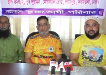 ব্যবসা প্রতিষ্ঠানে হামলা, ভাংচুর ও লুটপাটের প্রতিবাদে সংবাদ সম্মেলন