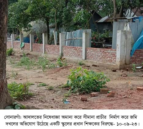 সোনারগাঁয়ে আদালতের নিষেধাজ্ঞা দিয়েও ঠেকাতে পারছে না জমি দখল