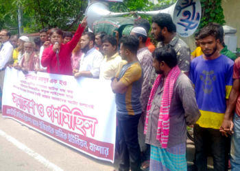 যশোরে ব্যাটারি চালিত রিকশা-ভ্যান  চালকদের সমাবেশ ও গণমিছিল